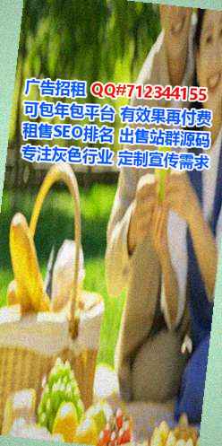 福田供卵互联网工作室